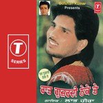 Raat Gujardi Theke Te - Ikka Song Download